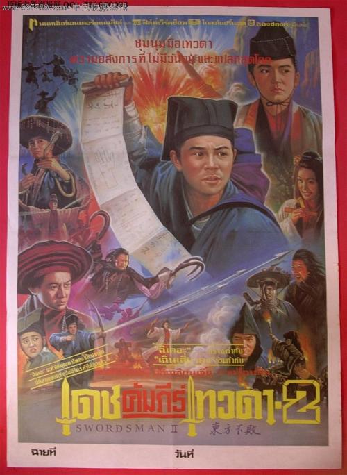 学士学位证丢了怎么查编号